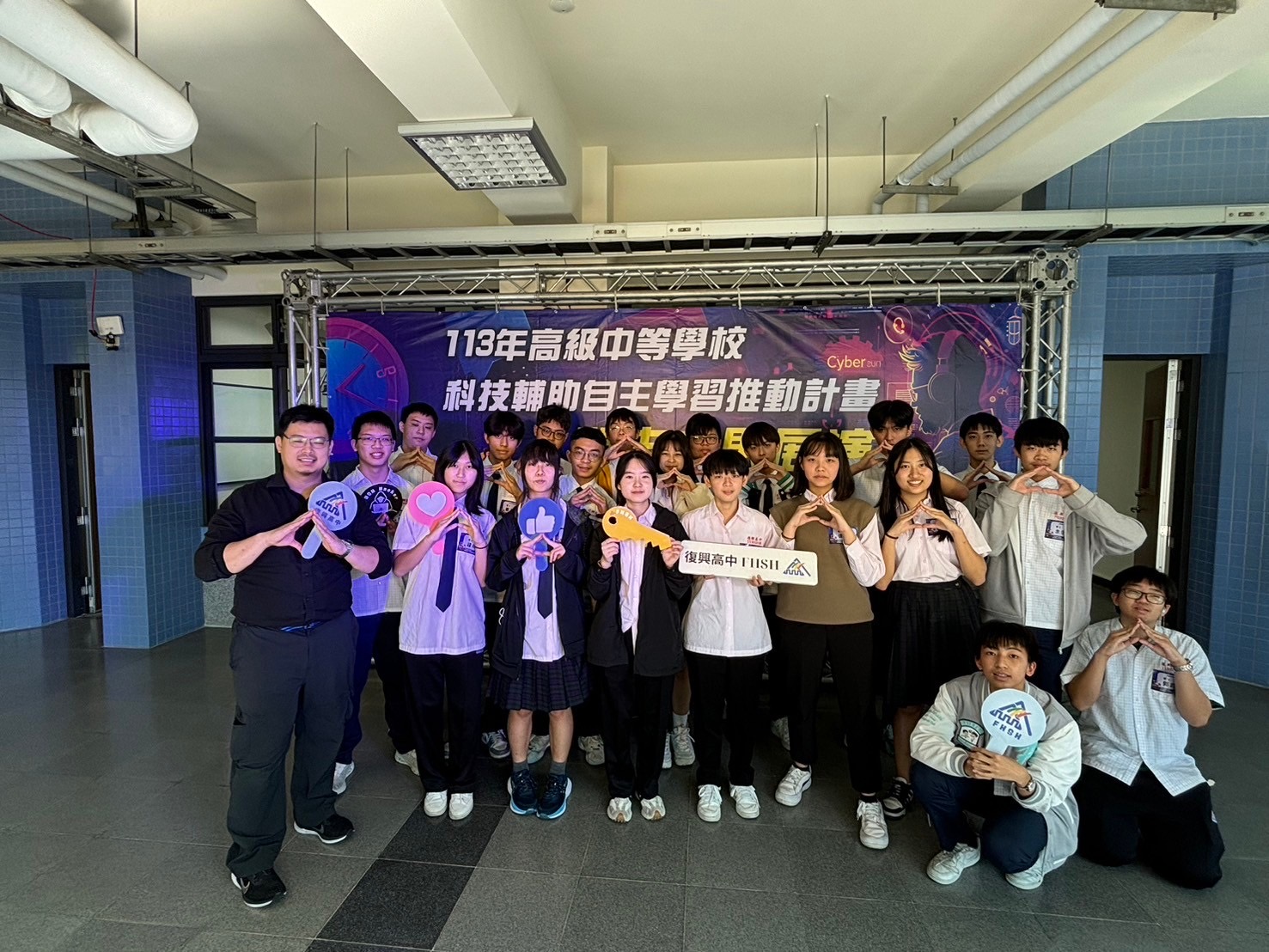 教育部科技輔助自主學習成果嘉年華