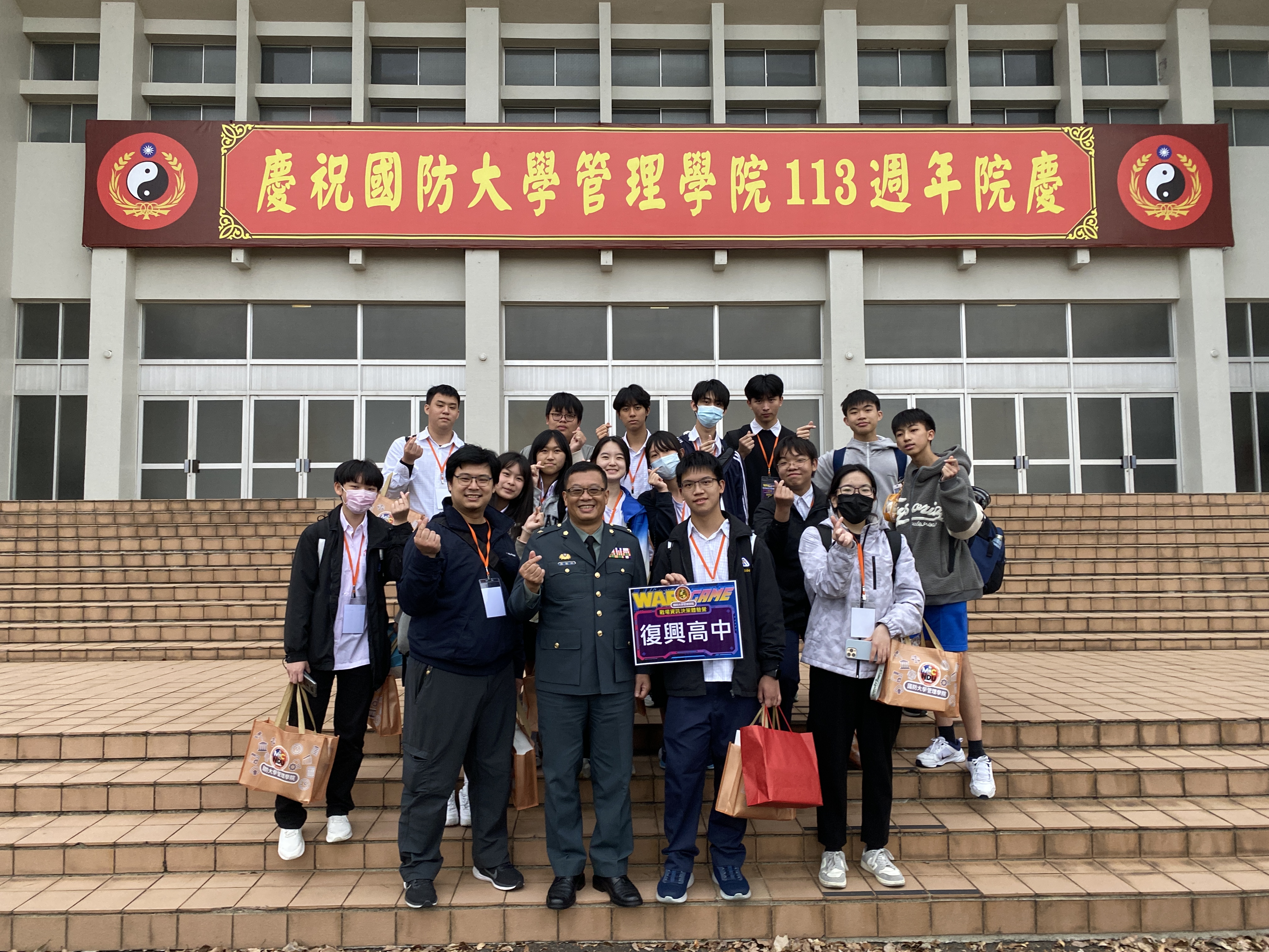 國防管理學院參訪