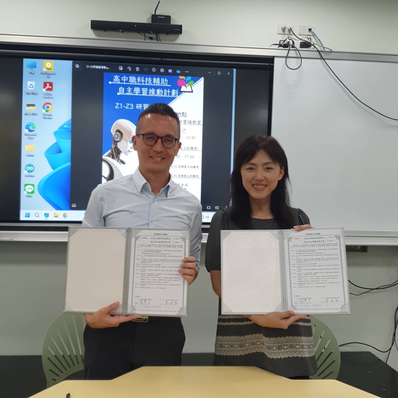 東吳大學資訊管理學系
